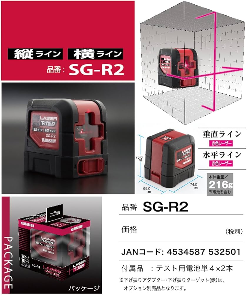 最終値下げに　山採りダモc H200cm W120cm 最終値下げに 山採りダモc H200cm W120cm