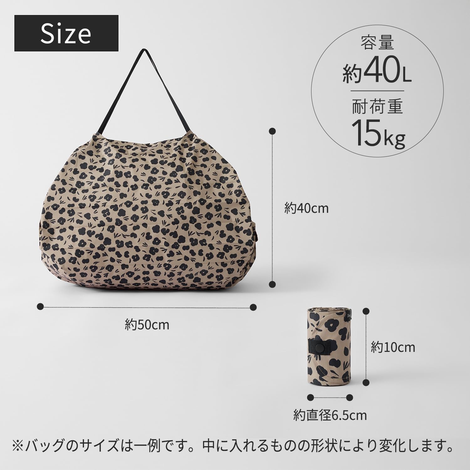 Marna S468ASH Kompaktowa torba, L (40 l/ASAHI) Spat Eco Bag, składana torba na zakupy (kompaktowa/trwała), Asahi, Large