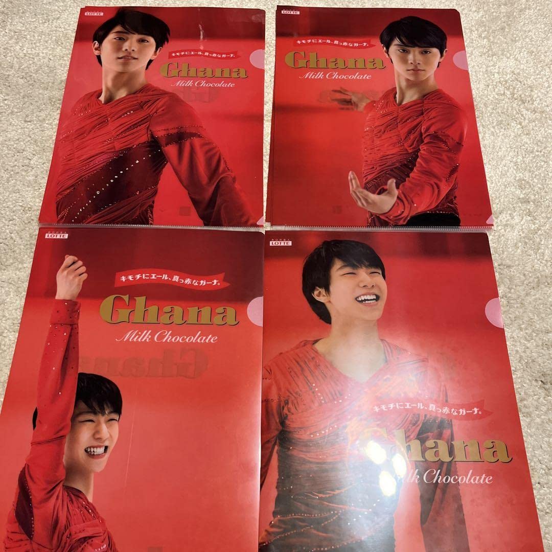 Amazon.co.jp: 羽生結弦さん ロッテ ガーナ クリアファイル 21枚セット 