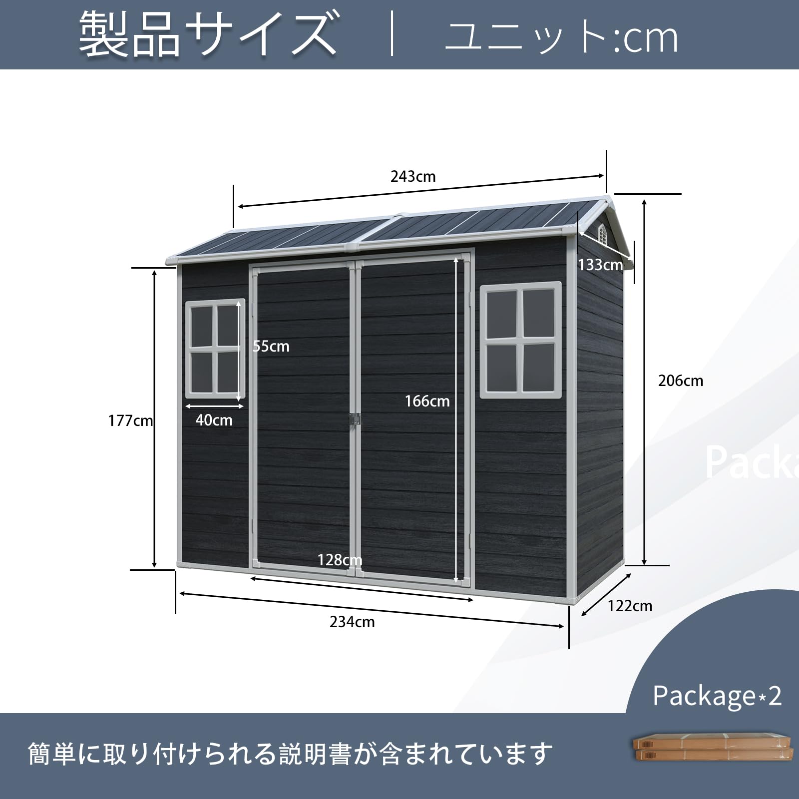 Amazon | 物置 屋外 大型 樹脂製 収納庫【床板付き】 幅243 奥行133 高