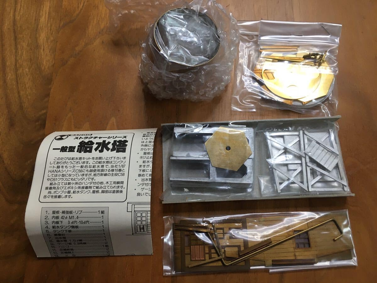 Amazon | レア絶版珊瑚模型店 一般型給水塔HOゲージ