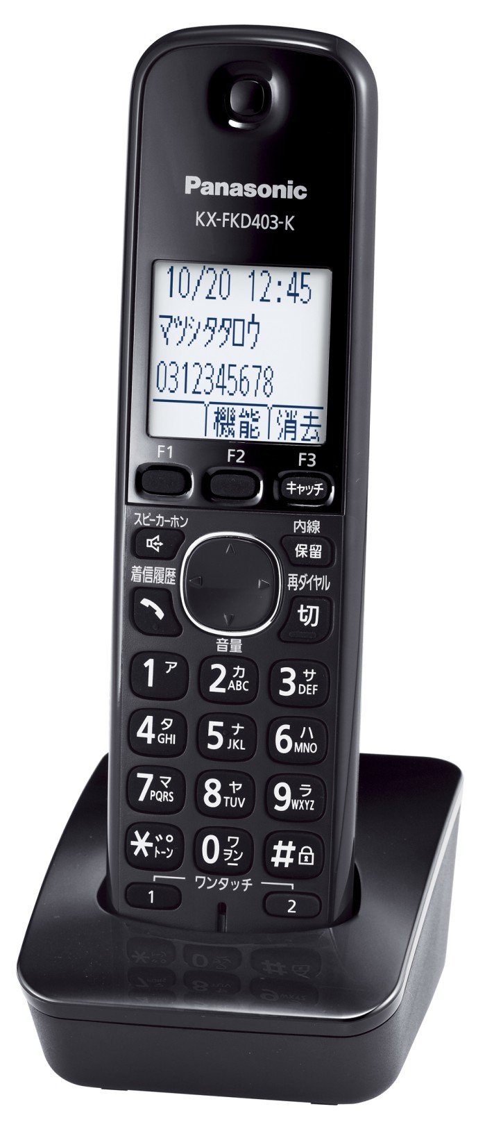 Amazon.co.jp: パナソニック デジタルコードレスFAX 子機1台付き 1.9 