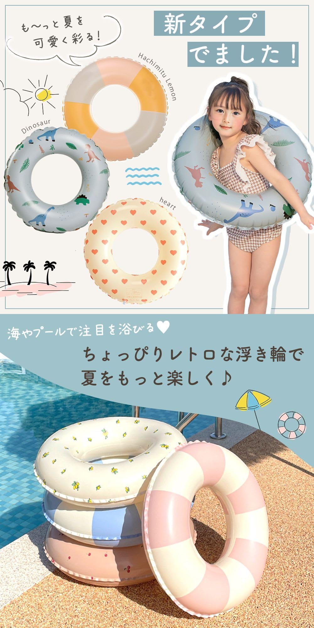 Amazon.co.jp: mitas 浮き輪 フロート 子供 大人 大人用 子供用 浮輪