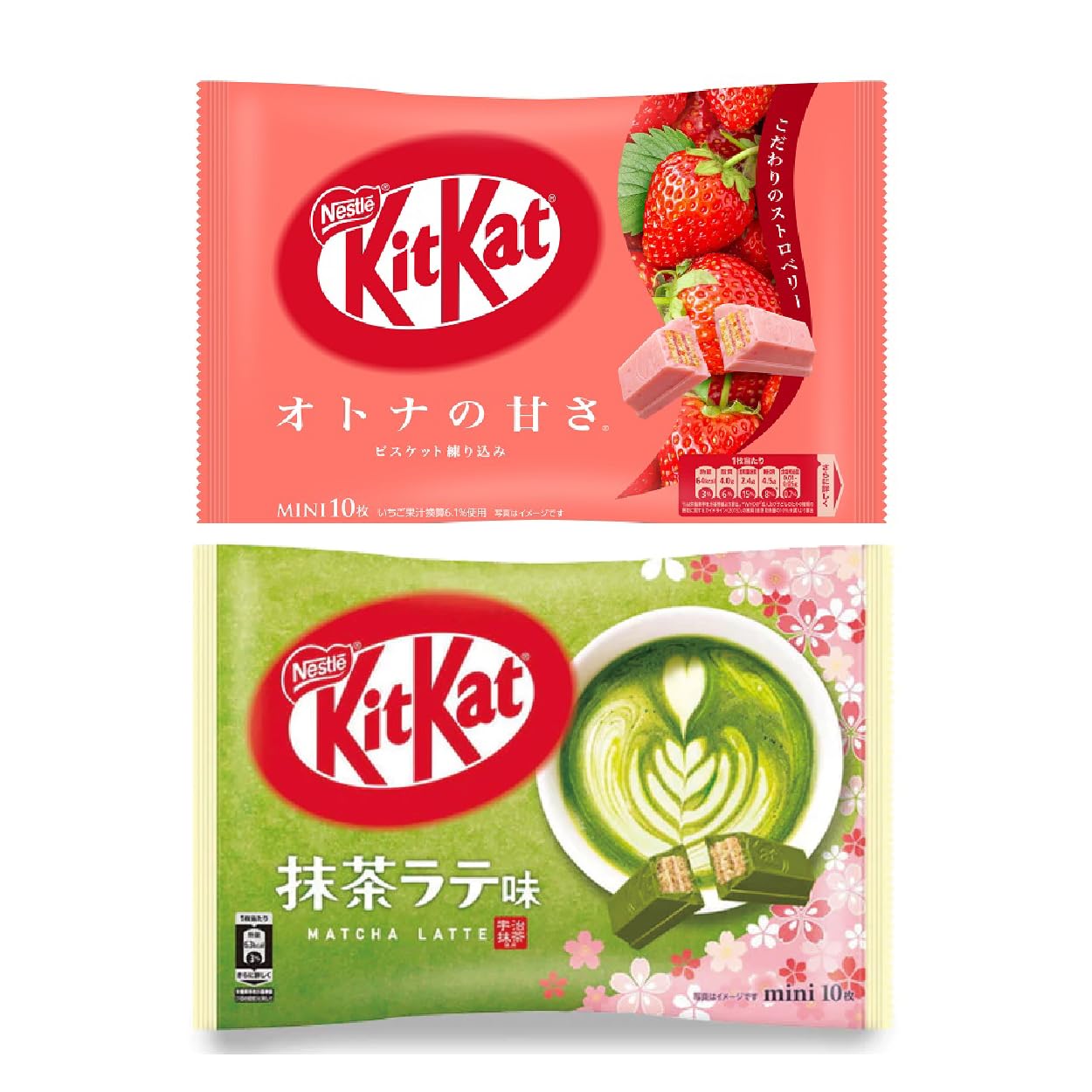 Amazon.com : KitKat chocolate 2bags - Matcha Latte flavor & Adult