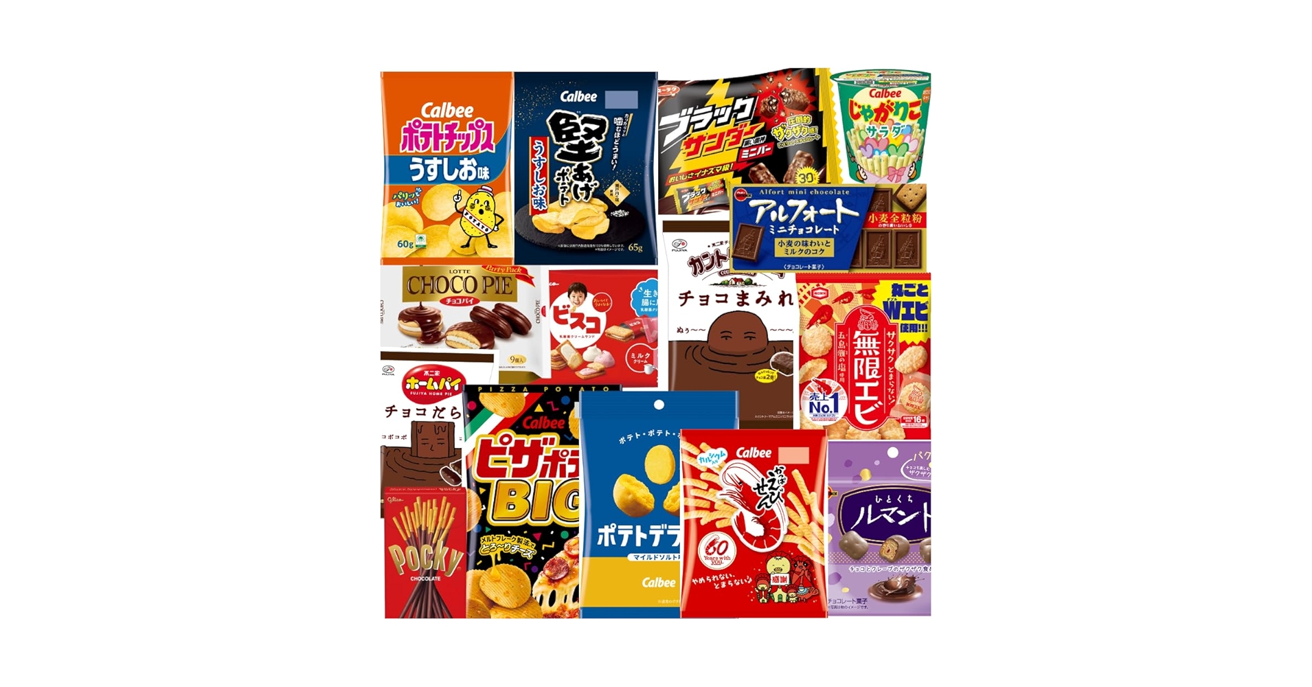 まき2229 2点まとめ値下げ⤵️お買い得‼️お菓子詰め合わせ お菓子 詰め合わせ 感謝袋 230円 おつまみ袋詰め おかしのマーチ