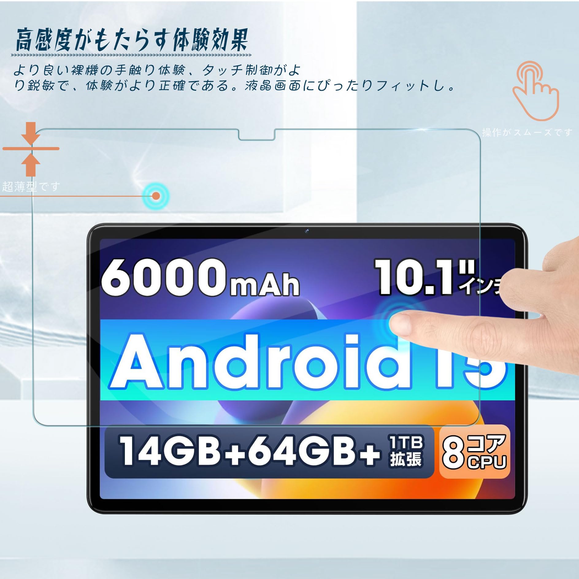 Amazon.co.jp: 対応 タブレット FancyDay Android15タブレット 10