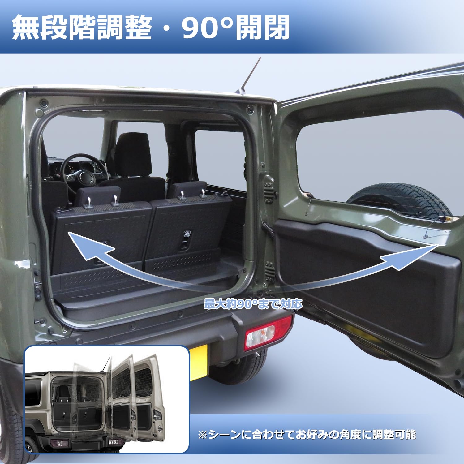 Amazon | Virauto スズキに適合 ジムニー バックドアダンパー JB64W
