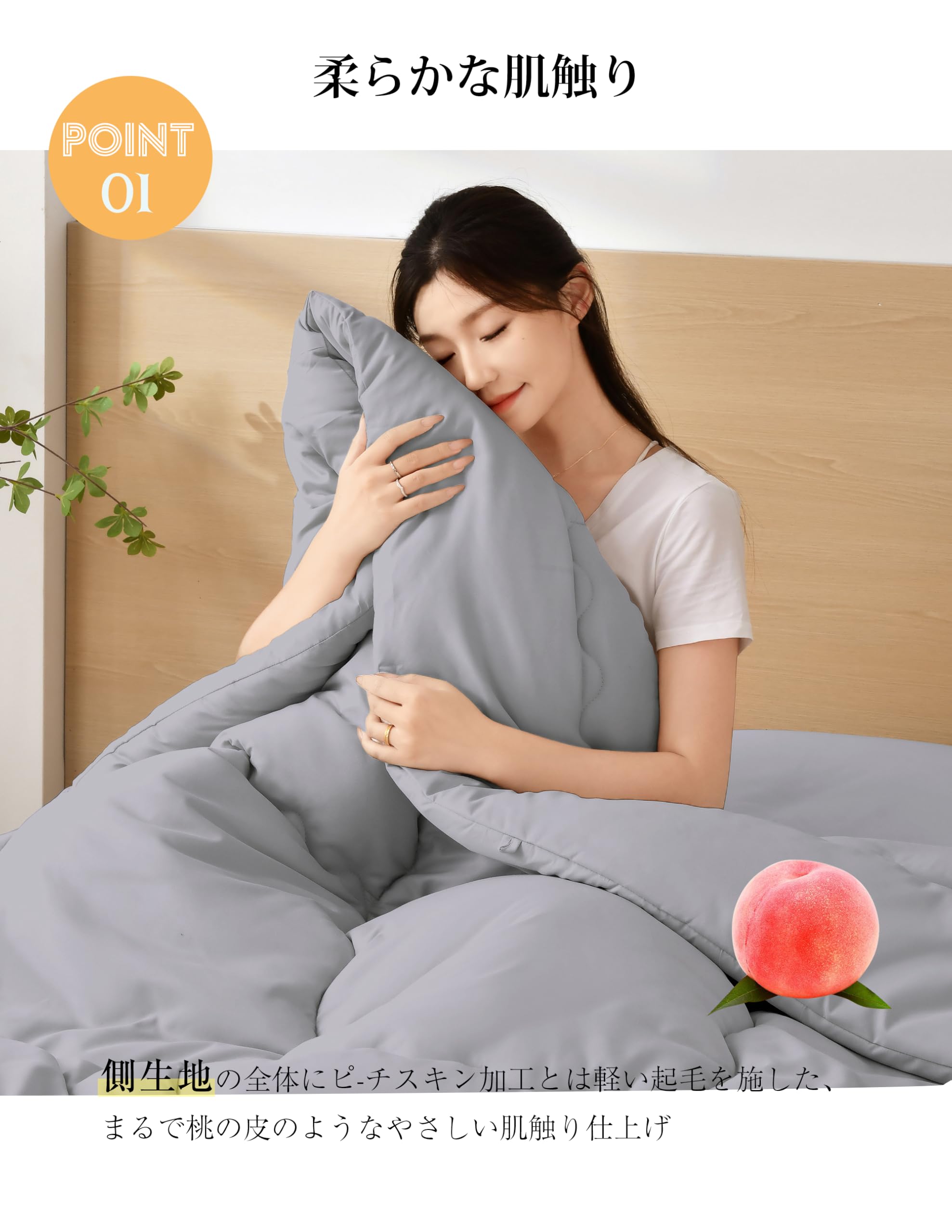 AYO 肌掛け布団 ダブル キルトケット 掛け布団 洗える 柔らかな肌触り 至福 Amazon｜AYO 肌掛け布団 シングル キルトケット 掛け布団 洗える
