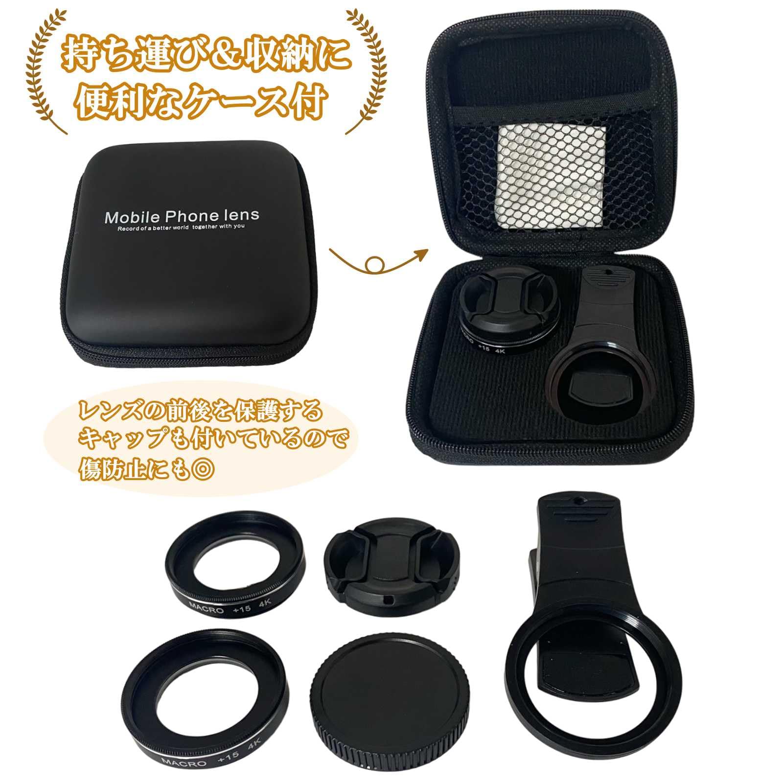 Amazon.co.jp: ルナリ スマホ用 カメラ レンズ マクロレンズ 収納