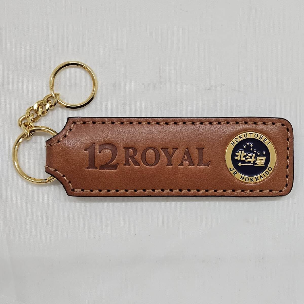 Amazon.co.jp: 外部-0795JR北海道 北斗星 キーホルダー 12ROYAL/たんに
