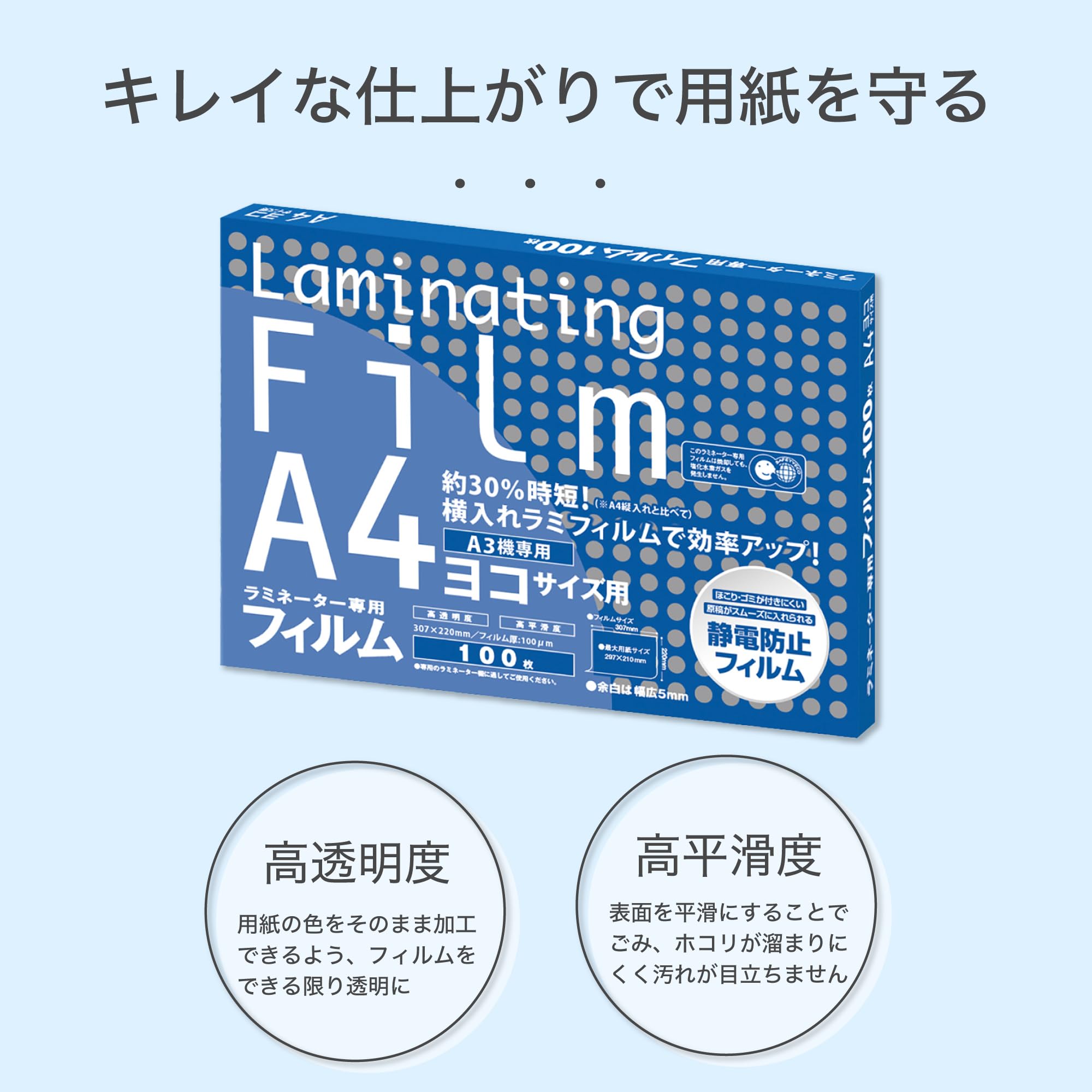 Amazon | ラミネートフィルム a4 横型 100枚 BH920 アスカ 横入れ a3機