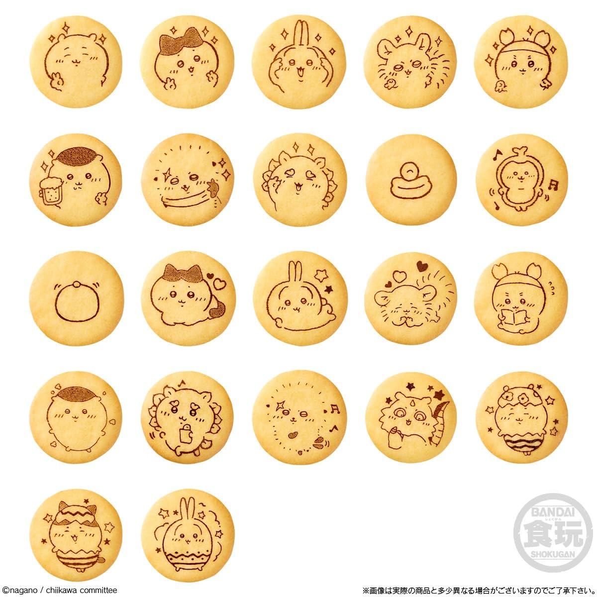 Amazon | バンダイ(BANDAI) ちいかわ マスコットつきビスケット