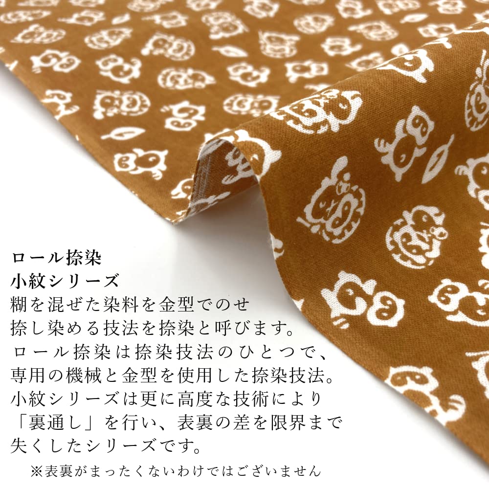 Amazon｜てぬぐい 小紋柄 たぬき （ほつれない加工済）｜手ぬぐい