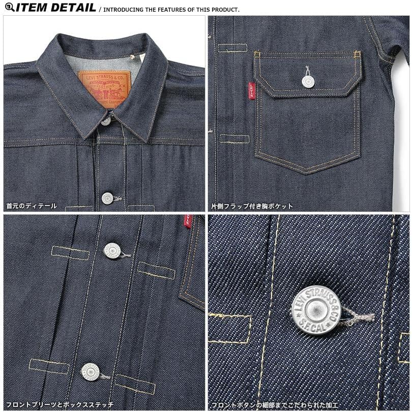 Amazon.co.jp: LVC LEVI'S VINTAGE CLOTHING 70506-0028 リーバイス