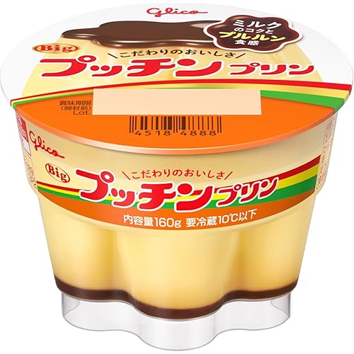 グリコ Bigプッチンプリン