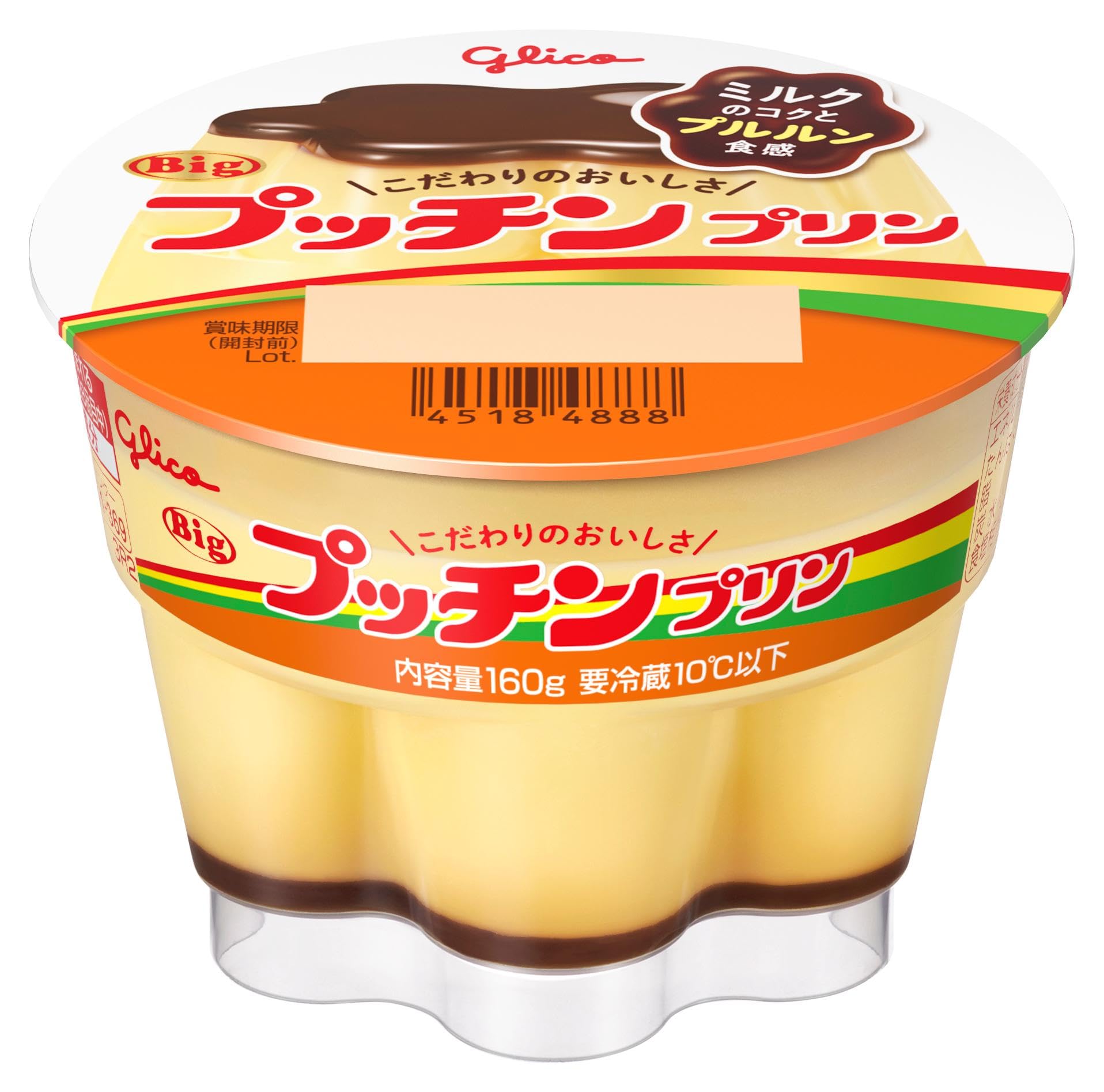 Amazon.co.jp: [冷蔵] グリコ Bigプッチンプリン 160g : 食品・飲料・お酒