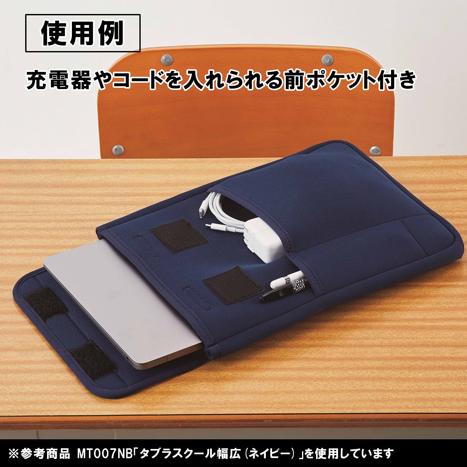 Amazon.co.jp: クツワ ミラガク バッグインバッグ タブラスクール 幅広