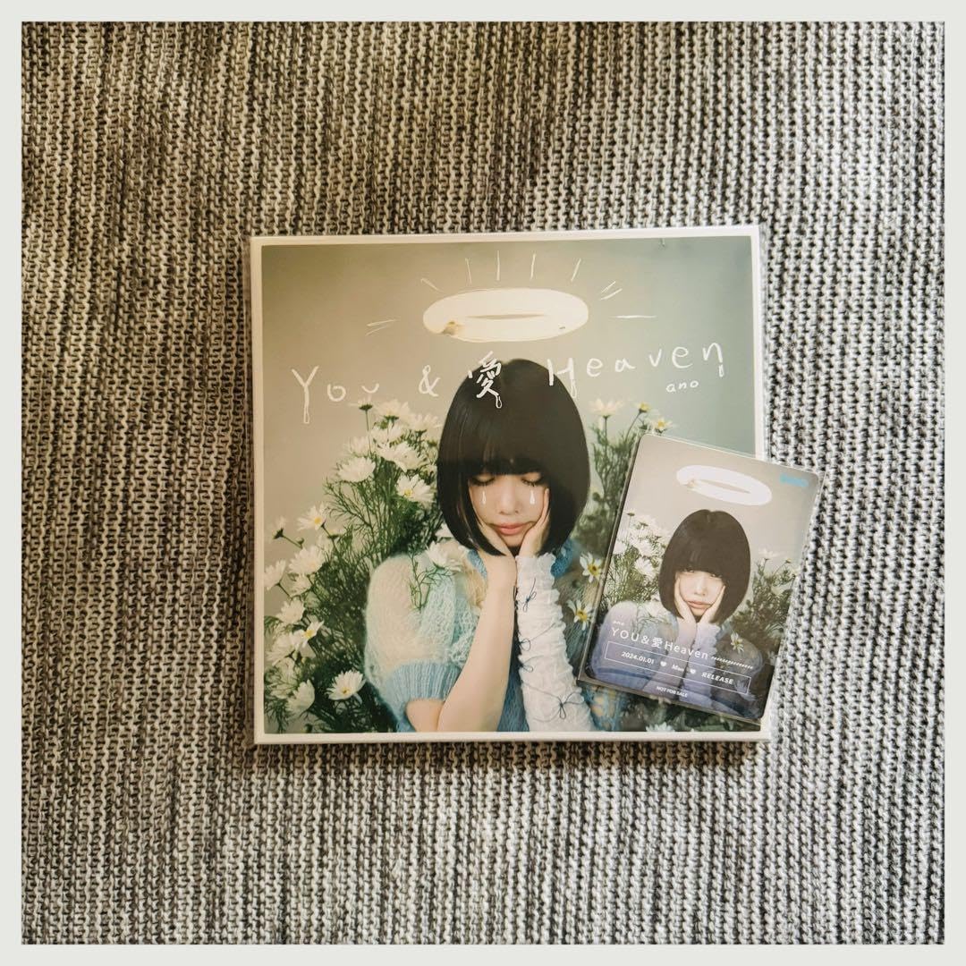 Amazon.co.jp: YOU&愛Heaven トレカ付 ano あの : おもちゃ