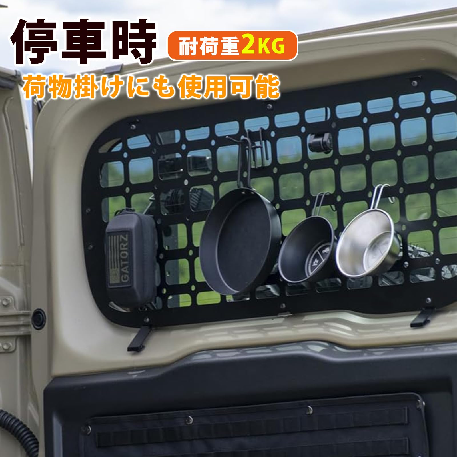 (美品) ウィンドウガード ジムニー JB64/JB74専用設計 Amazon.co.jp: Sporacingrts ジムニー JB64/JB74専用リアウィンドウ