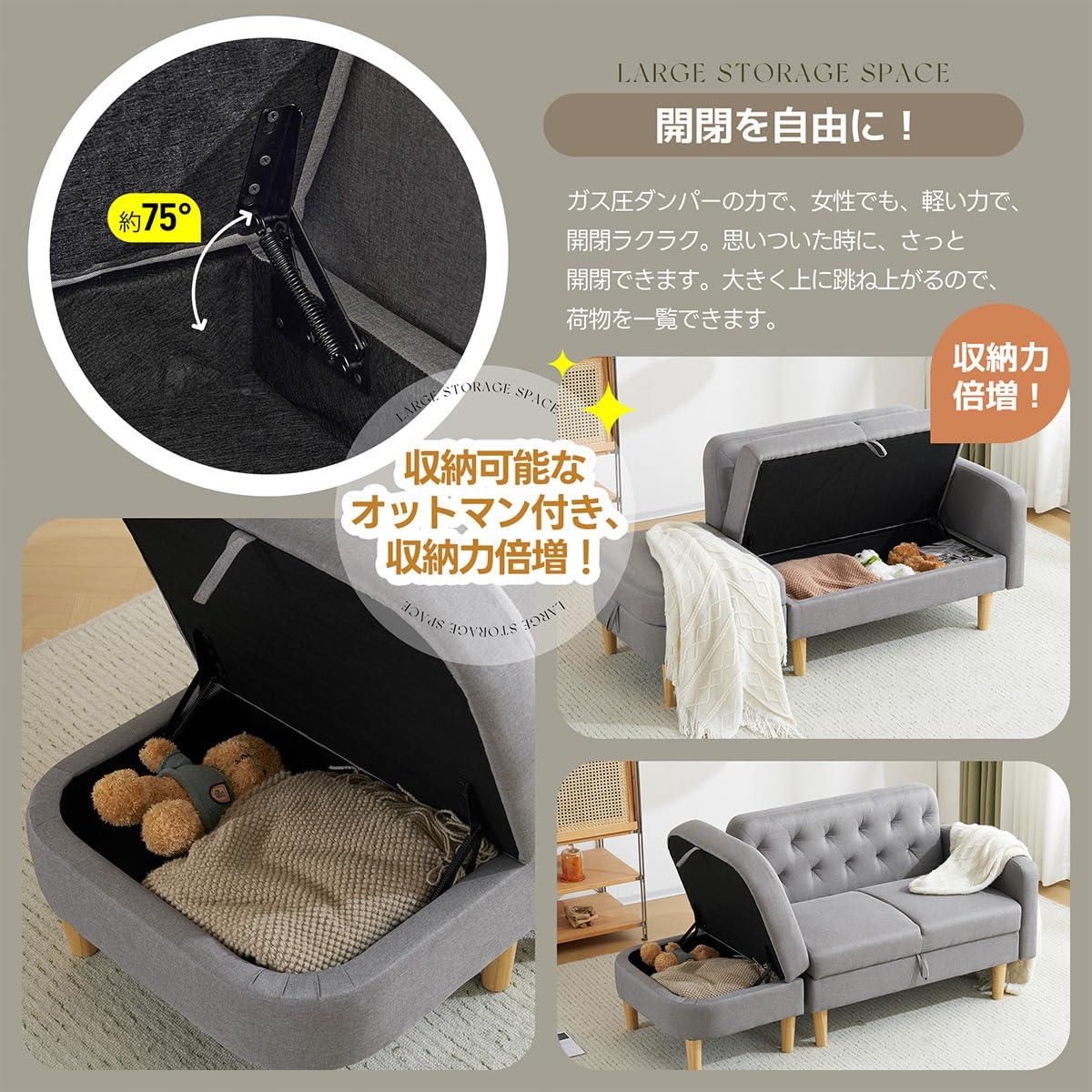Amazon|Simpolu ソファー 収納付き 2-3人掛け オットマン付き 肘付き Amazon|Simpolu ソファー 収納付き 2-3人掛け オットマン付き 肘付き
