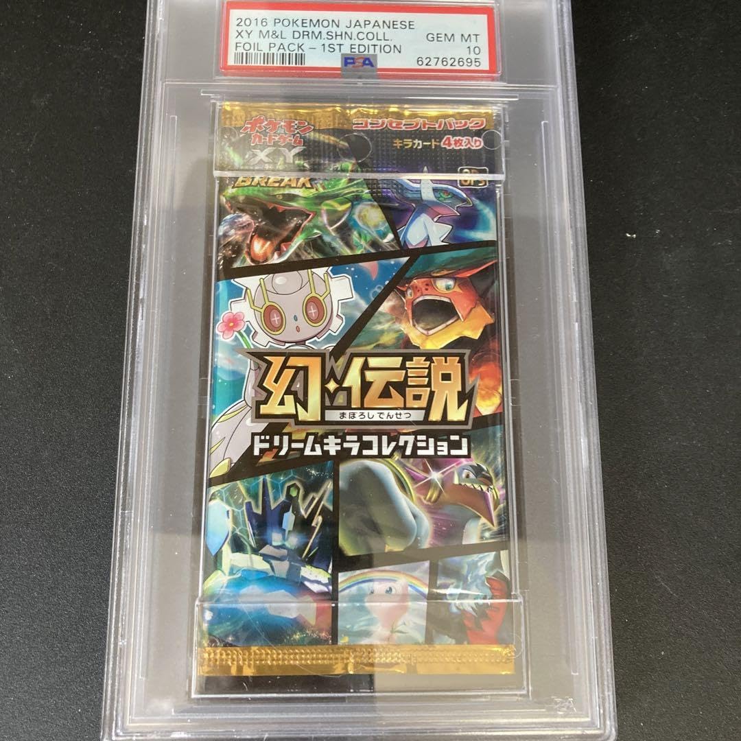 幻·伝説ドリームキラコレクション　6枚 ポケモンカードゲーム XY BREAK コンセプトパック 幻・伝説ドリーム