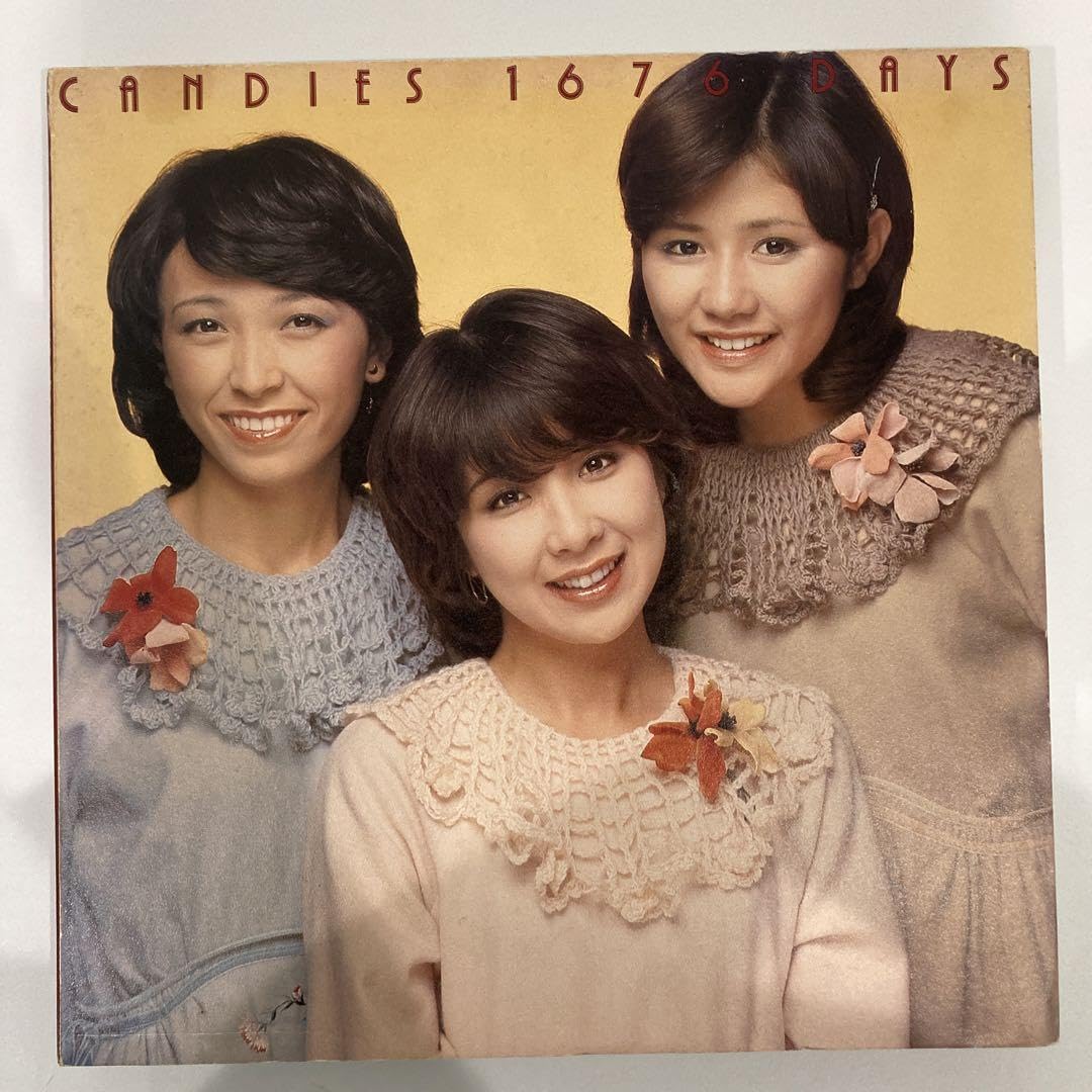 ★新品同様★　キャンディーズ/キャンディーズ1676日 Amazon.co.jp: キャンディーズ 1676DAYS 5枚組 : 食品・飲料・お酒