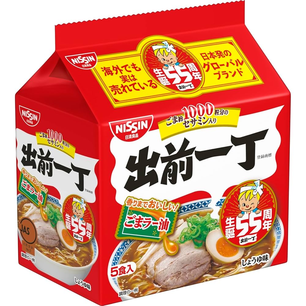 岡持ち　日清食品　出前一丁 岡持ち日清食品出前一丁