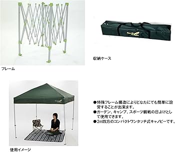 ノースイーグル Amazon | North Eagle(ノースイーグル) テント ワンタッチ