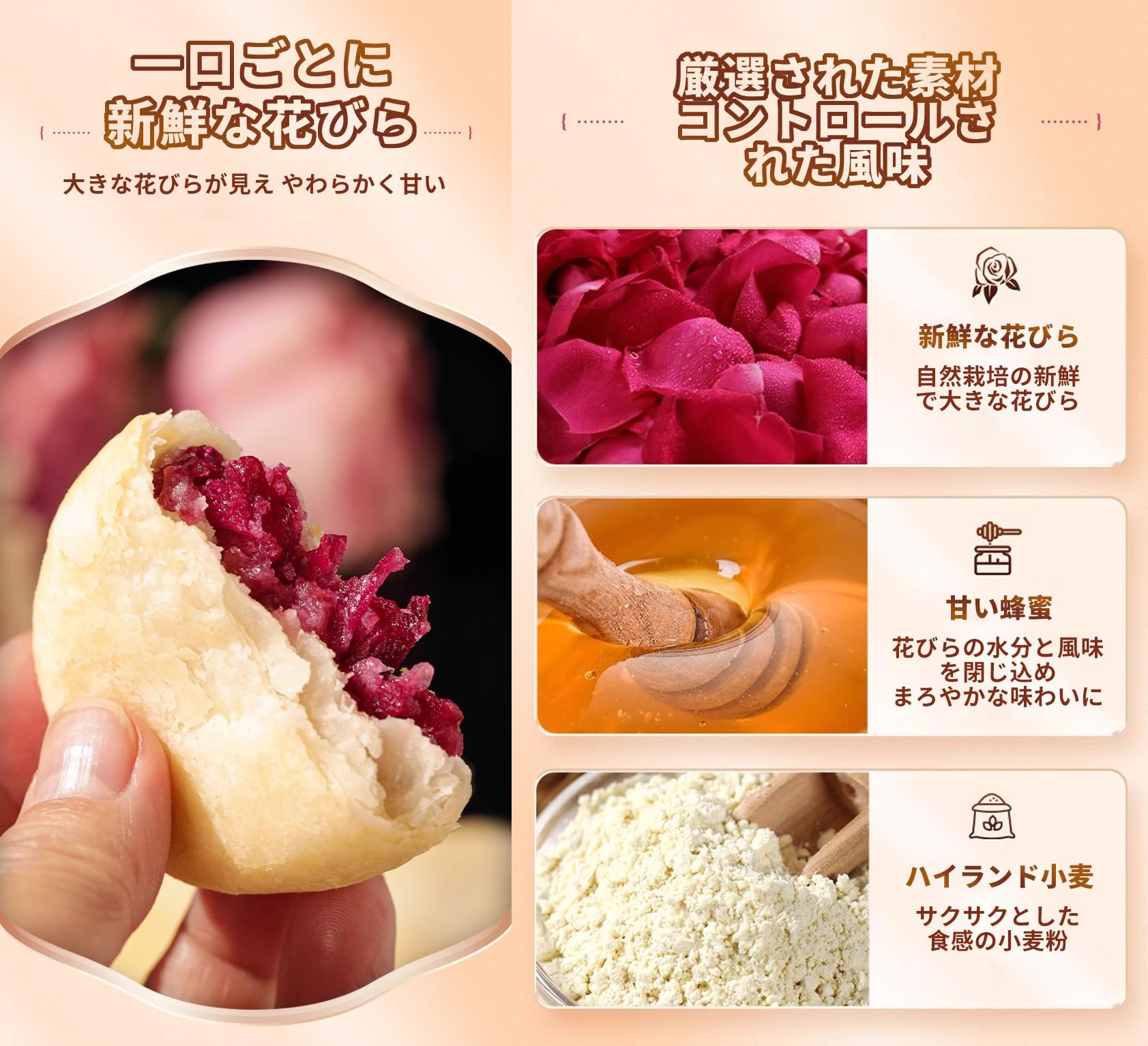 Amazon.co.jp: 鲜花饼 花餅 一口ごとに新鮮な花びら 甘くて