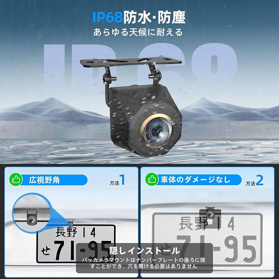 PARKVISION 1080Pバックカメラセット AHDリアカメラ・フロントカ Amazon.co.jp: PARKVISION 1080Pバックカメラセット AHDリア