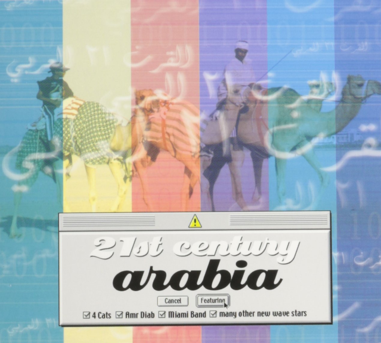 21st Century Arabia [Audio CD] Various Artists
