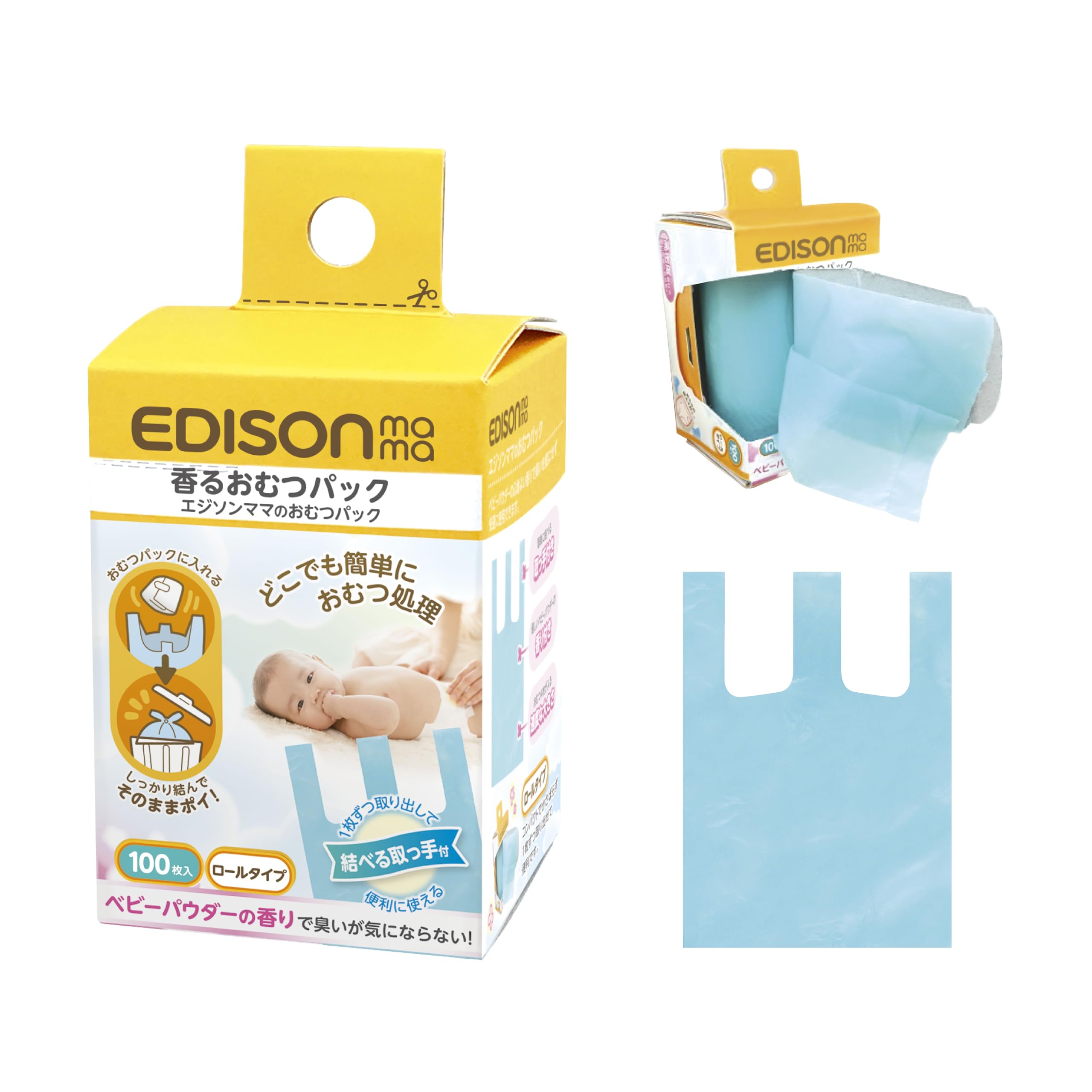 Amazon.co.jp: 香るおむつパック 100枚入り / おむつ処理袋 ロール