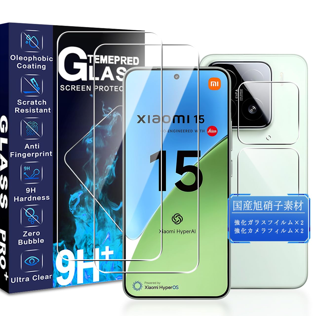 Amazon | JCJCLY 対応 Xiaomi 15 ガラスフィルム 6.36インチ【2枚強化
