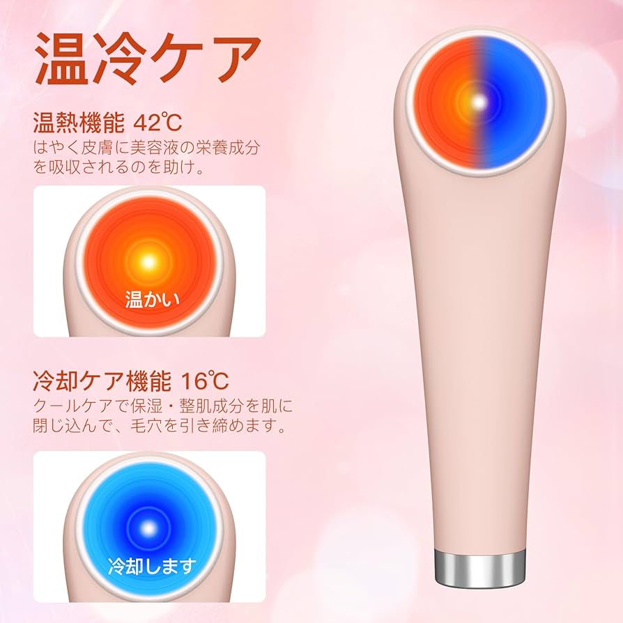 Amazon.co.jp: 電動洗顔ブラシ 美顔器 洗顔器 EMS微電流 温冷