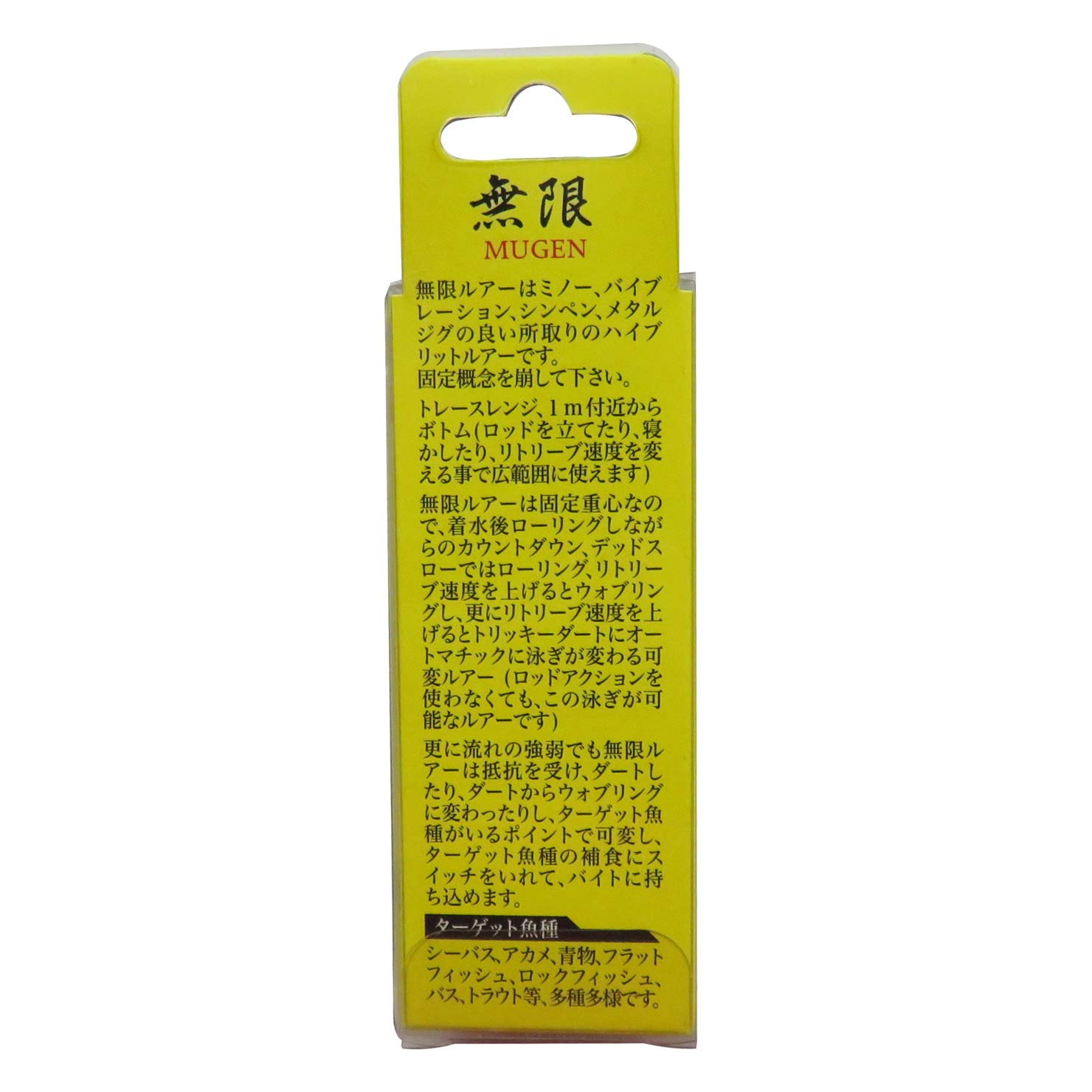 キダム！ ダンス８cm クリヤ 5点セットと無限ルアー7センチ2点セット キダム様専用！ ダンス8cm クリヤ 5点セットと無限ルアー7センチ2点