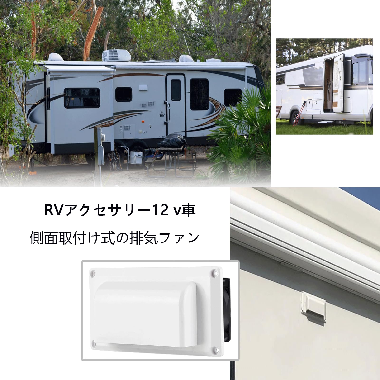 js/ソリオ/デリカD:2/換気扇/排気ファン/車中泊/ js様専用/ソリオ/デリカD:2/換気扇/排気ファン/車中泊/ - メルカリ
