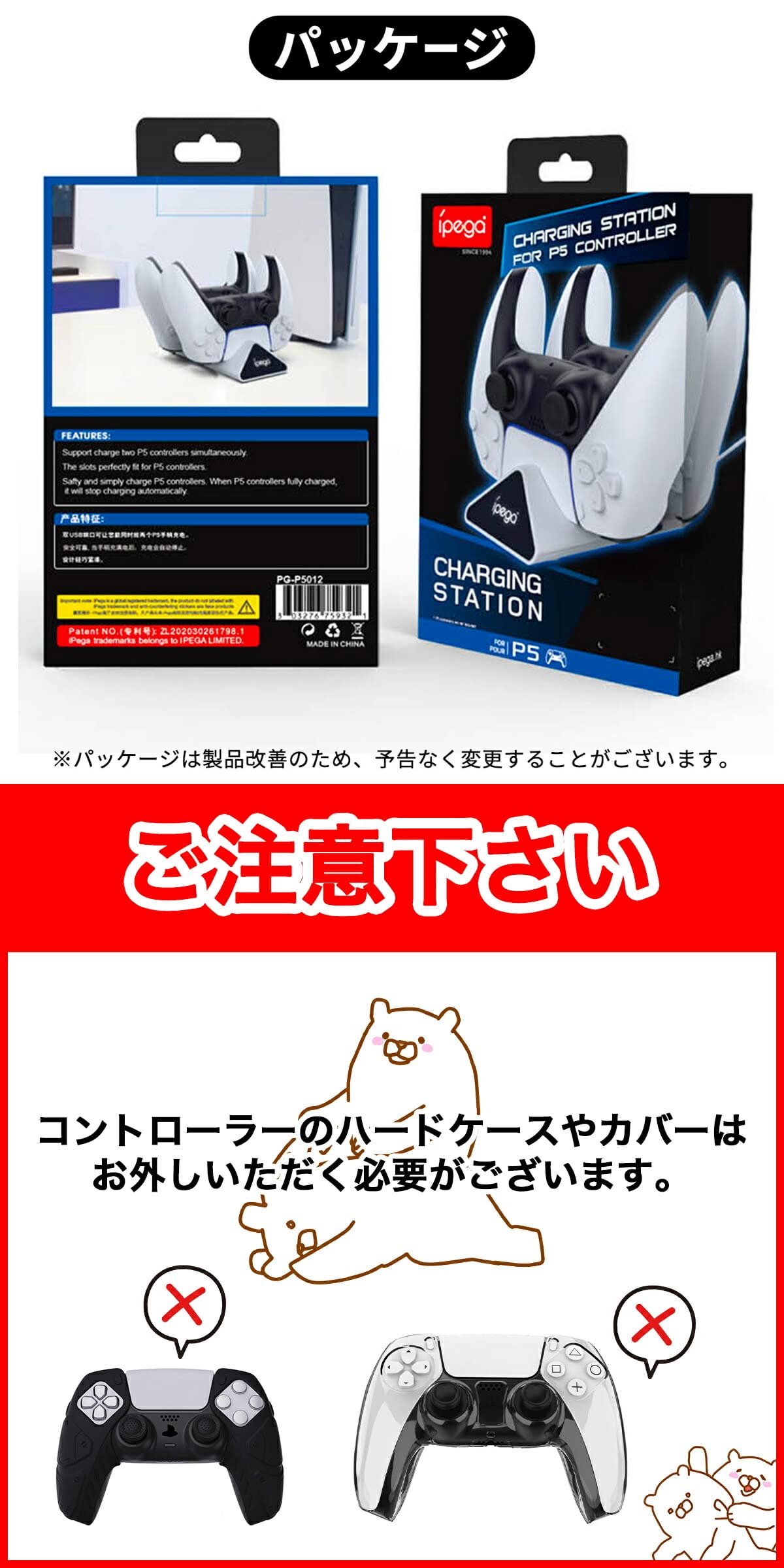 Amazon.co.jp: Play Station 5 用 充電器 スタンド 急速充電 2台同時 