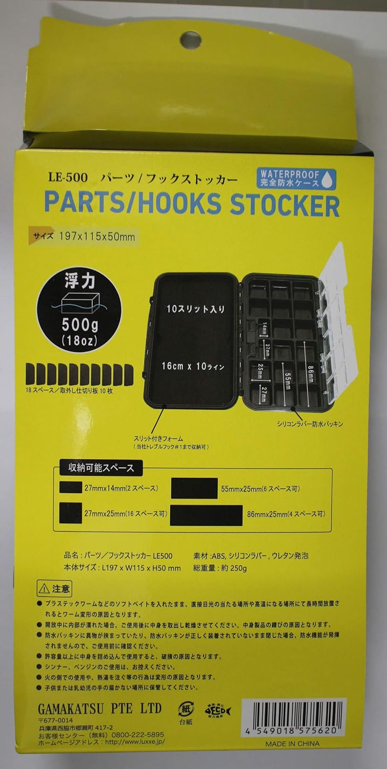Amazon Co Jp がまかつ Gamakatsu パーツフックストッカー ブラック Le500 スポーツ アウトドア
