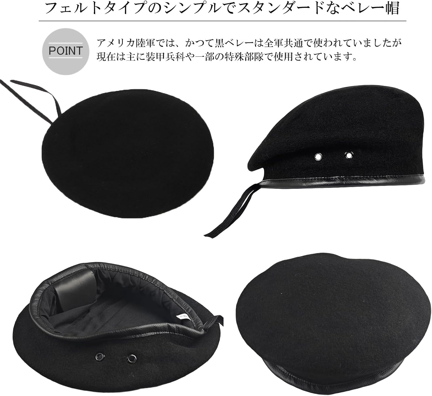 Amazon.co.jp: [Silver & Style] ベレー帽 ブラック ミリタリー