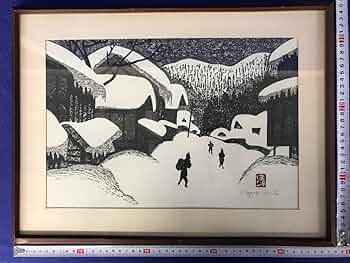 斎藤清、【会津の冬（98）本郷町　馬越】、希少な大判額装用画集より 斎藤清、【会津の冬（98）本郷町 馬越】、希少な大判額装用画集より