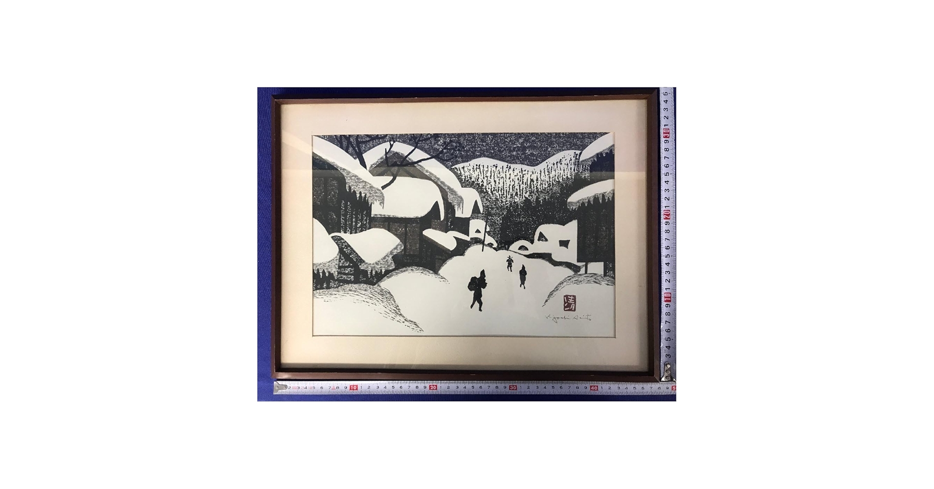 Amazon.co.jp: 02―025額装 斎藤清 作『会津の冬』Winter in Aizu