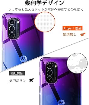 Amazon.co.jp: 対応 Moto G52j 5G II ケース Moto g52j 5G 用 ケース