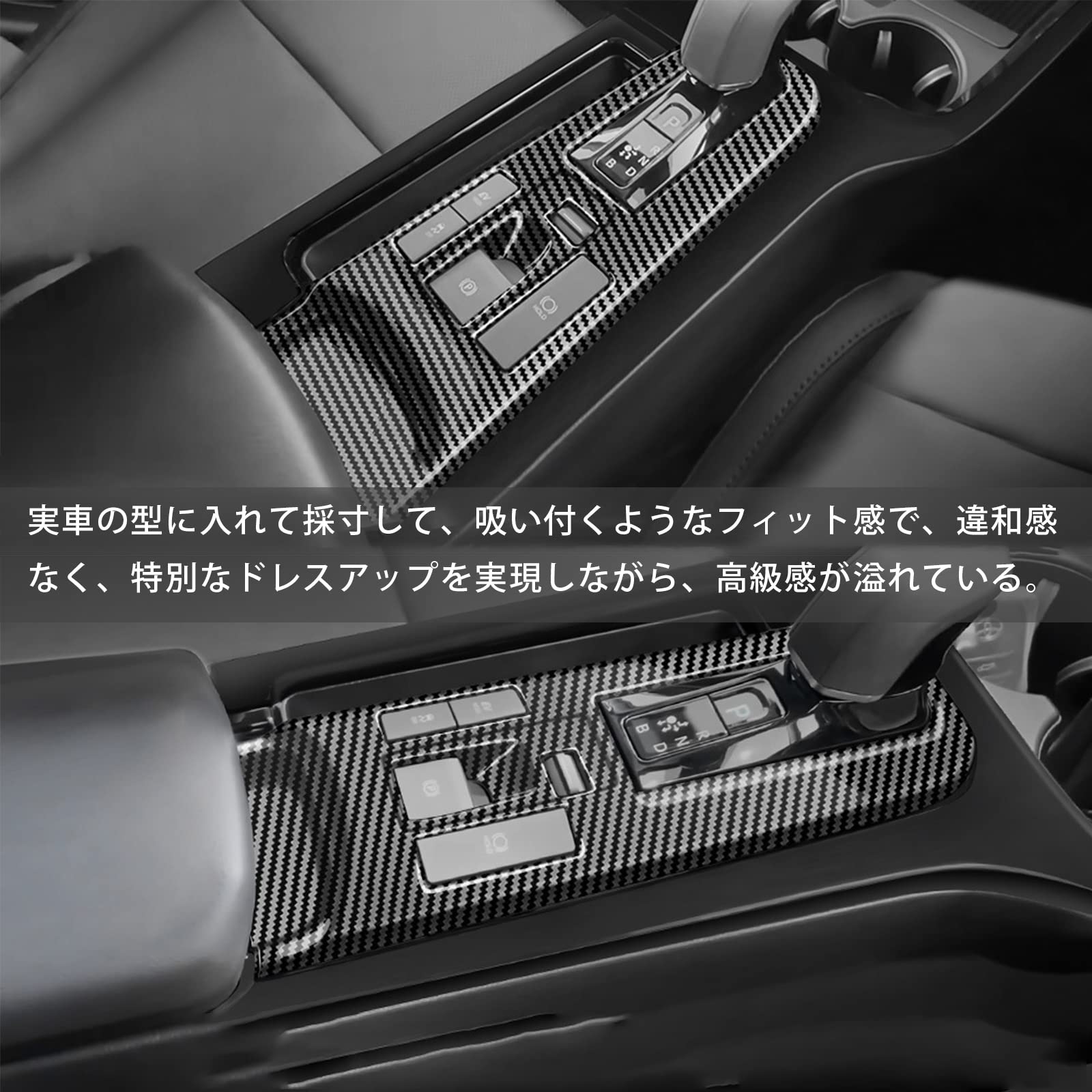 Amazon | トヨタ プリウス 60系 シフトインテリアパネル prius 5代目
