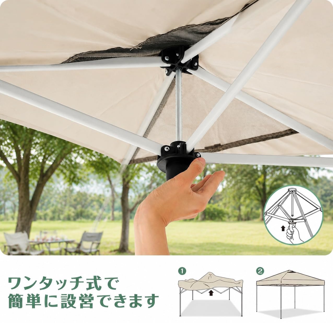 Amazon | タープテント 3m×3m ワンタッチタープ 折りたたみ サイド
