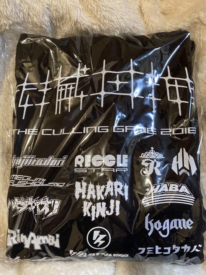 呪術廻戦 応募者 死滅回遊フーディー デニムコレクション 新品 呪術廻