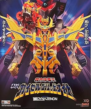 GOOD SMILE COMPANY - 【新品】超合体竜王　DXカイゼルグリッドナイト Amazon | グッドスマイルカンパニー 超合体竜王 DX カイゼル
