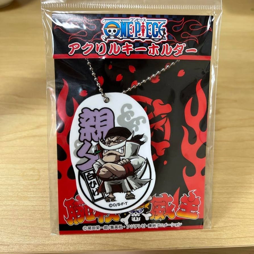 ONEPIECE　ワンピース　中国限定　麦わら海賊団　キーホルダー　セット Amazon.co.jp: [ドレス] ONE PIECE ラバーキーホルダー 麦わら