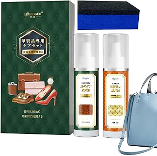 couro para interior do carro - Kit solução para limpeza couro com agente polimento | Solução para tratamento couro para roupas e sapatos, líquido portátil para limpeza Weeyutix