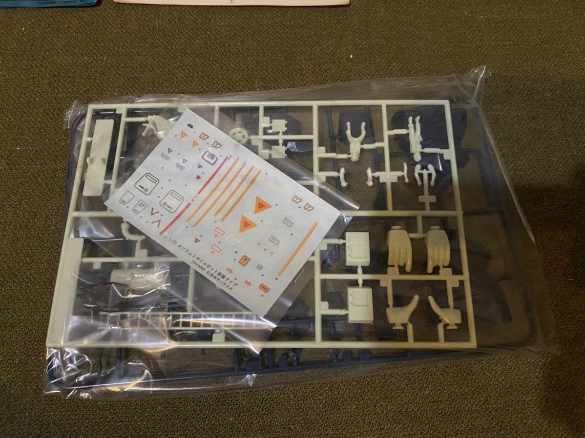 ダグラム スーパームック 当時もの ダグラムスーパームック当時もの