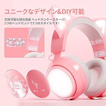SOMIC猫耳ヘッドホン ゲーミングヘッドセット Amazon.co.jp: SOMIC ゲーミングヘッドセット 猫耳ヘッドホン